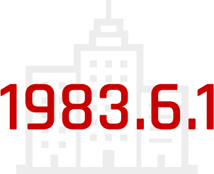 1983年6月1日